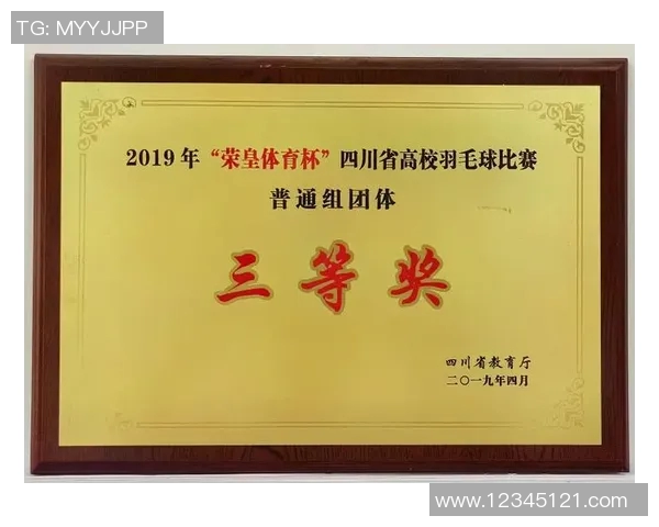 广州羽毛球队与西安羽毛球队赛后技术分析与战术总结