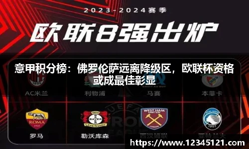 ballbet贝博BB艾弗森
