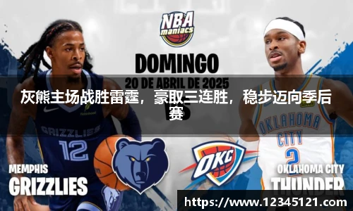 艾弗森贝博ballbet官网
