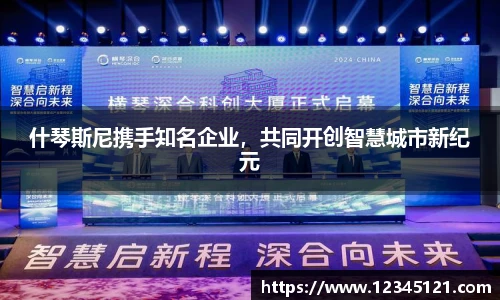 BB贝博艾弗森官网
