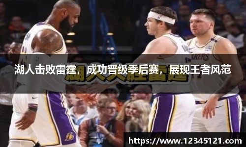 BB贝博艾弗森官网