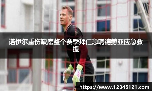 bellbet贝博艾弗森官方网站