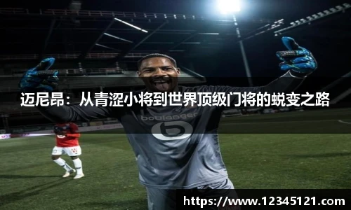 艾弗森贝博ballbet官网
