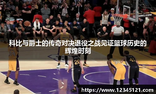 BB贝博艾弗森官网