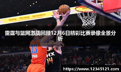 ballbet贝博BB艾弗森