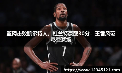 bellbet贝博艾弗森官方网站