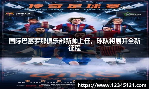 艾弗森贝博ballbet官网