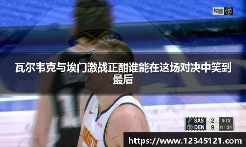 BB贝博艾弗森官网
