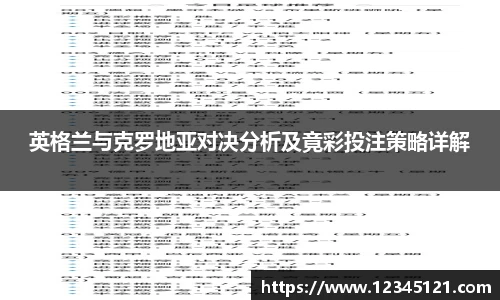 艾弗森贝博ballbet官网