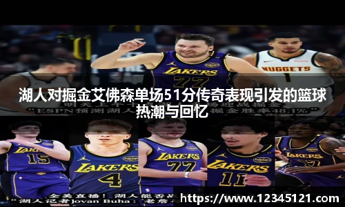 bellbet贝博艾弗森官方网站